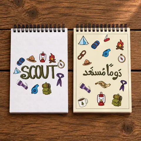 دفتر صغير