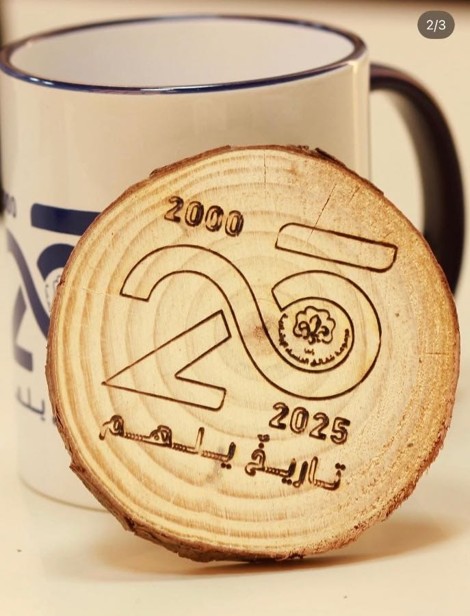 كوستر اليوبيل الفصي