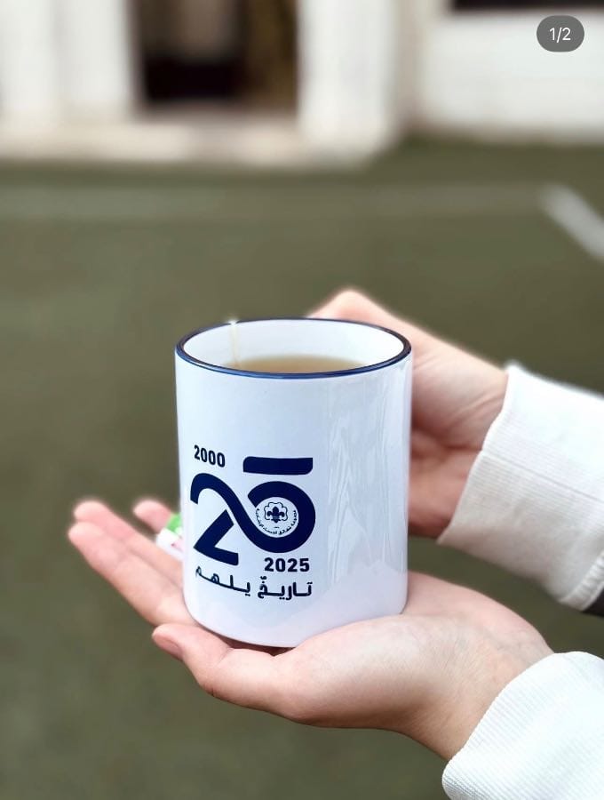 مج اليوبيل الفضي